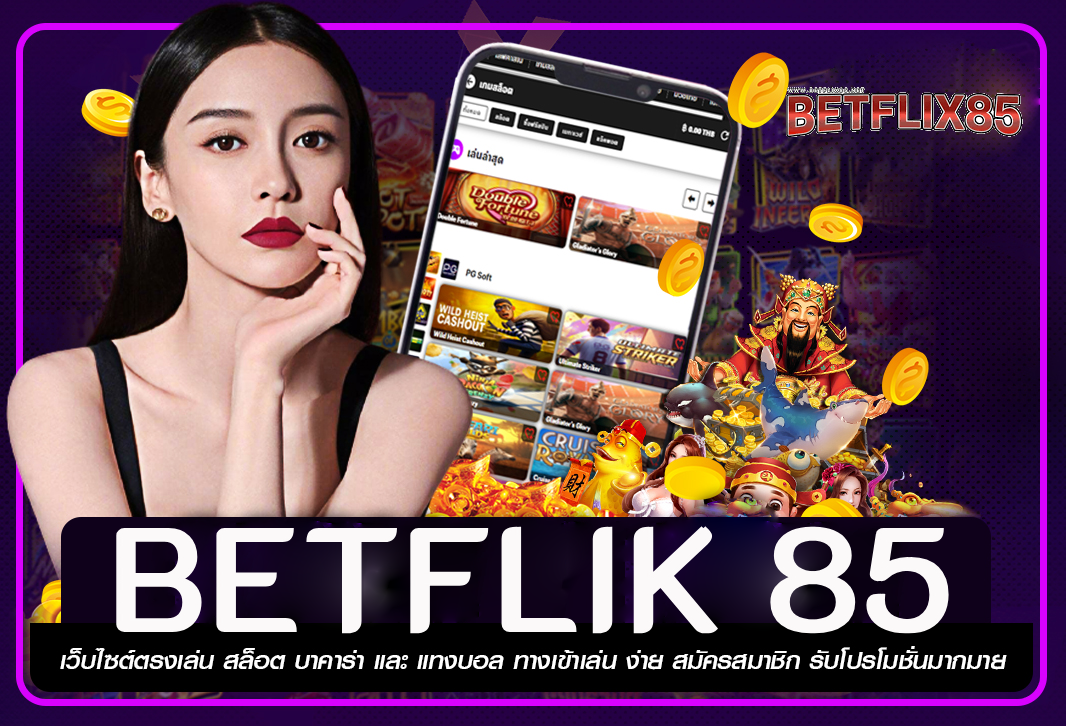 BETFLIK85